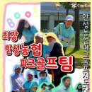 골프로HRD