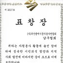 유강반점 이미지