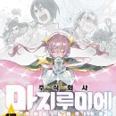 주식회사만인 이미지