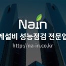 나인오토주식회사 네이버블로그