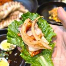 옹고집보쌈