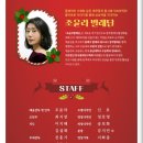 가족발레 「스크루지」 이미지