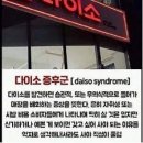 다이소 이미지