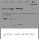 스타디온 범계점 네이버블로그