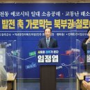 전주이설 쿠키뉴스