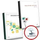 화선지
