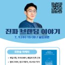 솔광고기획 이미지