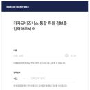 (주)엠포인 네이버블로그