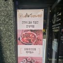 심곡2동(햇살이 가득한 작은도서관) | [내돈내산 안양맛집 데이트코스 추천] 서희생선구이밥상 &amp; 석수도서관 하루 데이트 브이로그 느낌 후기
