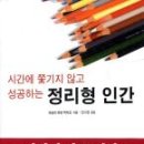 T.L.T작은도서관 이미지