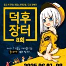 용산숲 입구 이미지