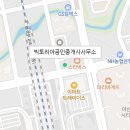 천안아산부동산파트너공인중개사사무소 이미지