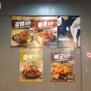 박군치킨 이미지