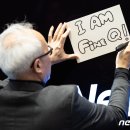 아이엠큐(I am Q)