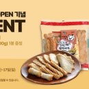 홈플러스 강서점 이미지