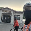 랜도너스 서울서 600k 완주후기 이미지