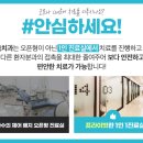 엄궁치과의원 이미지