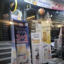 영도이찌방 네이버블로그