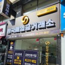 신암 | 대구금거래소 가격비교 후기 한국매입금거래소 신암점