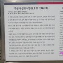 두창리 삼층석탑 이미지