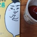 주식회사 소오름