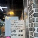소말뚝 | [일산/백석] 일산 맛집 일산 회식장소 모임장소 추천 소말뚝 생갈비 방문 솔직 후기