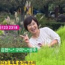 스푼타(숟가락 난타) 이미지