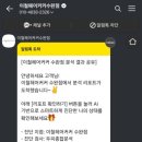 이철헤어커커수완점 이미지
