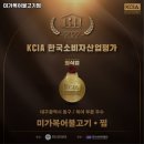 각산역 맛집 미가복어불고기찜 어떨까?｜추천메뉴, 가격, 주차, 영업시간까지