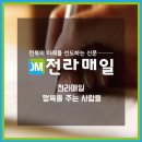 (유)미르건설 이미지