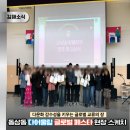 [다문화 이주민대상]한국의 맛: 한국음식 만들기 | 다문화 감수성을 키우는 글로벌 교류의 장 '동상동 다어울림 글로벌 페스타' 현장 스케치