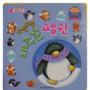 통팔아구 이미지