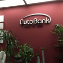 오토카뱅크 이미지