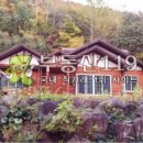 배내별장 이미지