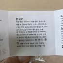 이케아쇼핑 말름6칸서랍장 아코르네스탁상거울 귀욤탁상시계 라텍스쿨베게
