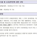 내포주유소 이미지