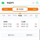 독립문역 2번출구 이미지