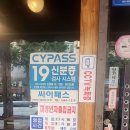 경기도 수원시 권선구 탑동로 11 (탑동) 이미지