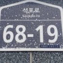 (주)선영테크 이미지