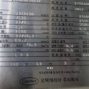 명인이엔지