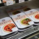 농협안심한돈 이미지