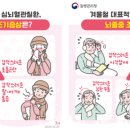 골든타임 이미지