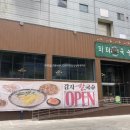 금사역 1번출구 이미지