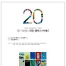캔버스이야기