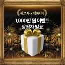 정진푸드