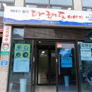 다려도이야기 이미지