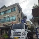 도영구조안전