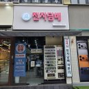 케이전자 | 노원 전자담배 시가케이 후기