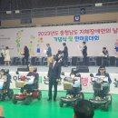 충남장애인보장구센터