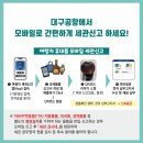 대구모바일 이미지